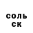 ГЕРОИН хмурый Candy_Si