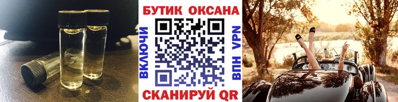 закладки  hydra ссылки  БУТИРАТ жидкий экстази  Красновишерск 