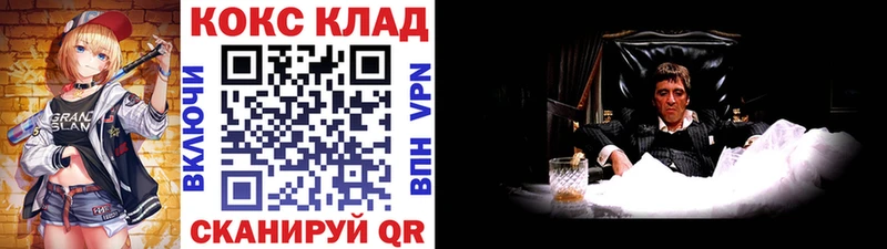 КОКАИН FishScale  ссылка на мегу ссылка  Красновишерск 