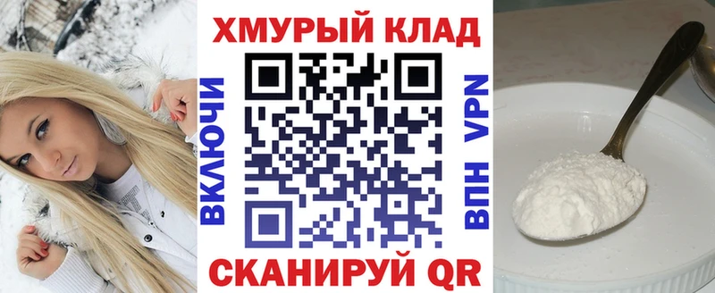 ГЕРОИН VHQ  Красновишерск 