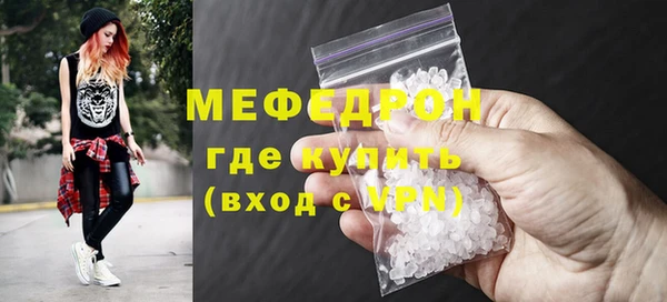 прущие крисы Осташков