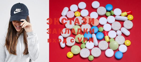 прущие крисы Осташков