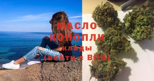 MDMA Абдулино
