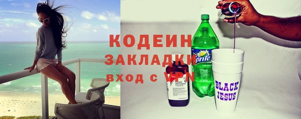 прущие крисы Осташков