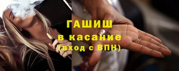 MDMA Абдулино