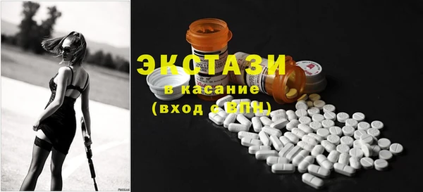 мескалин Абаза