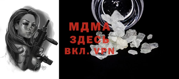 мескалин Абаза