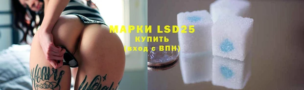 MDMA Абдулино