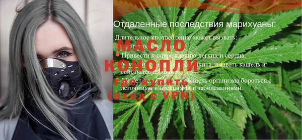кокаин Осинники