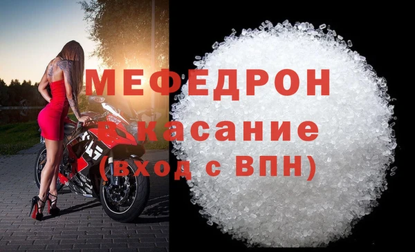 MDMA Абдулино