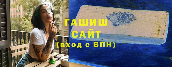 MDMA Абдулино