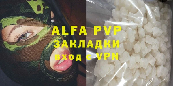 кокаин Осинники