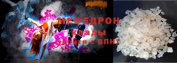 мескалин Абаза