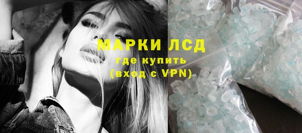 мескалин Абаза