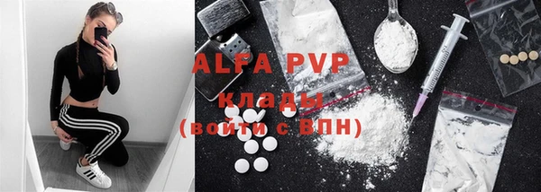 MDMA Абдулино