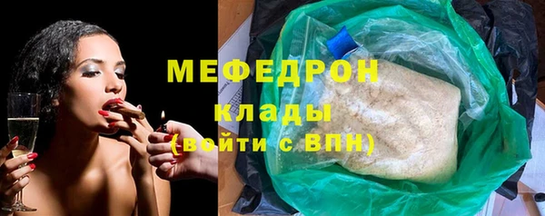 кокаин Осинники