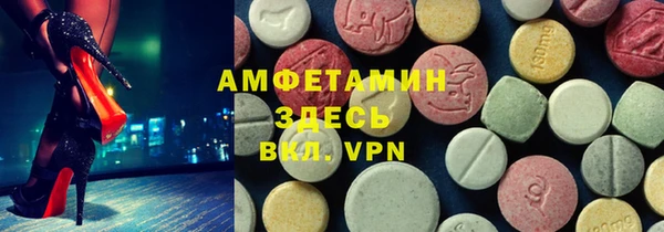 MDMA Абдулино