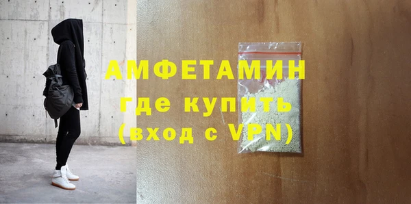 мескалин Абаза