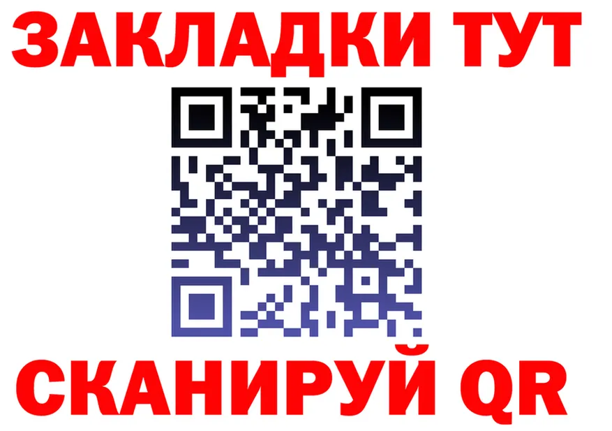 Alfa_PVP мука зеркало shop hydra Красновишерск