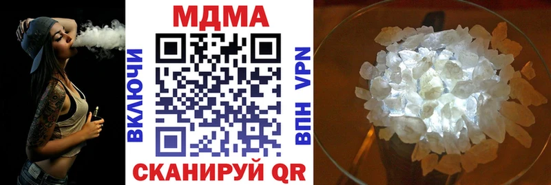 MDMA Molly  купить наркотики сайты  Красновишерск 