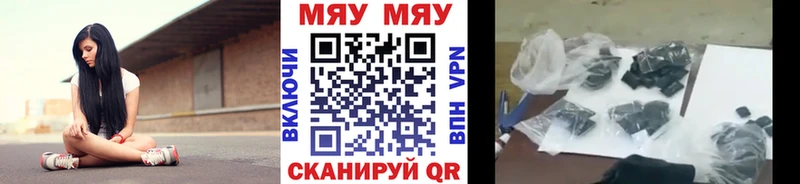 блэк спрут ссылки  Красновишерск  мориарти состав  что такое   МЯУ-МЯУ кристаллы 