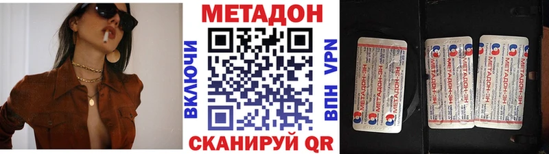 Метадон VHQ  Красновишерск 