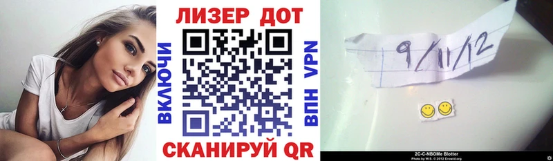 Марки 25I-NBOMe 1500мкг  Красновишерск 
