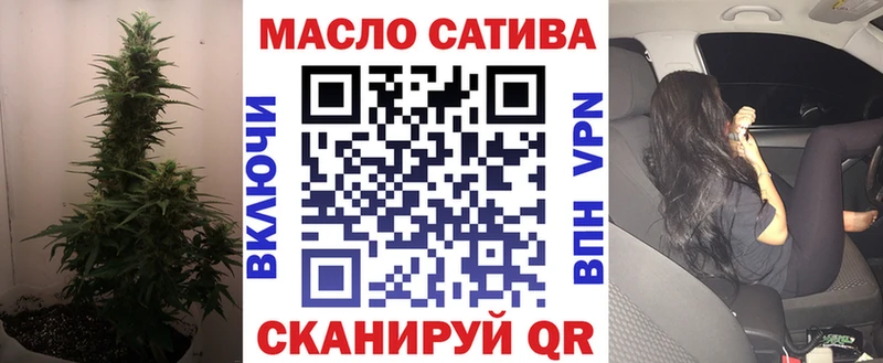 ТГК THC oil  Красновишерск 
